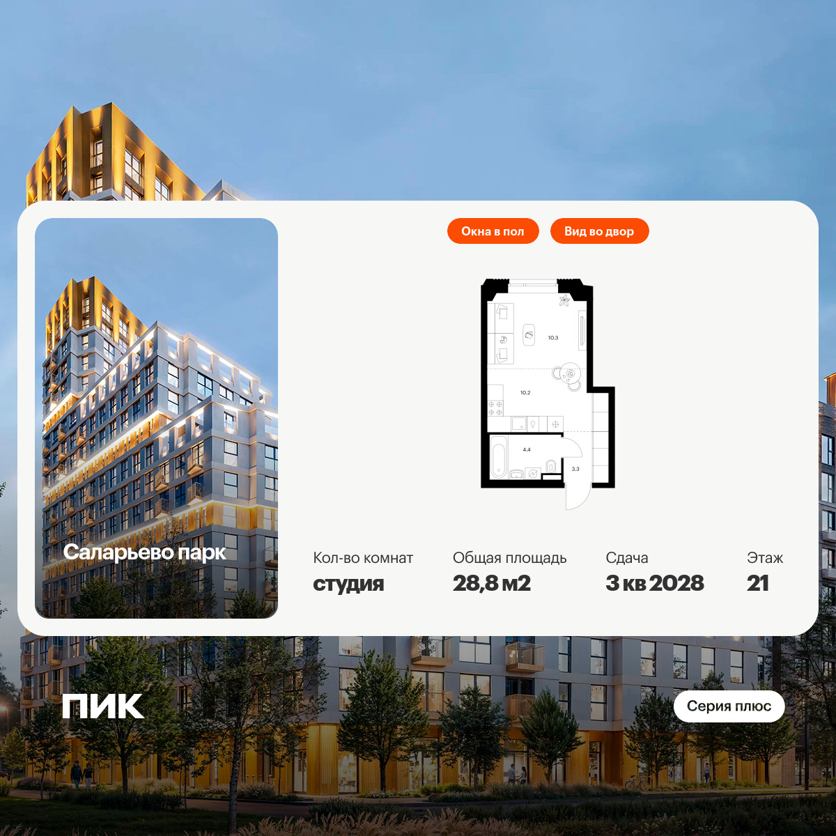 6021265.png?v=1768311970