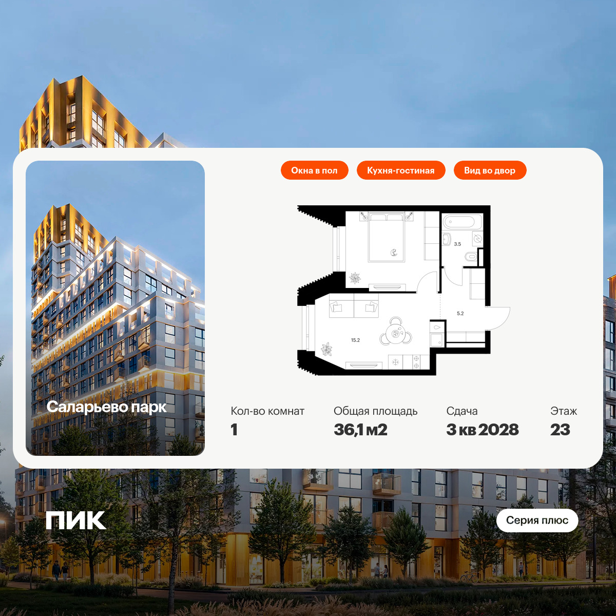 6021279.png?v=1768311970