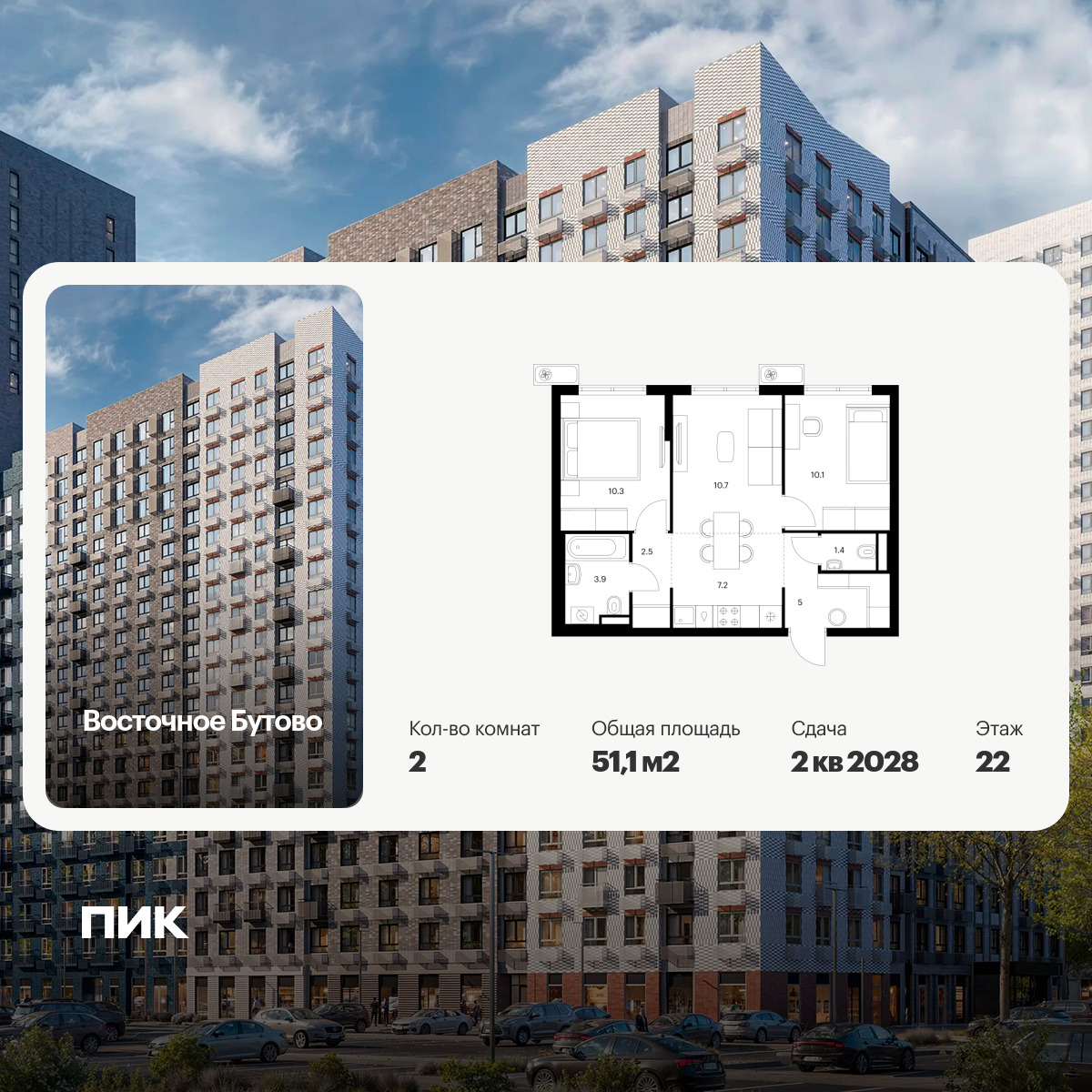 6026089.png?v=1768311974