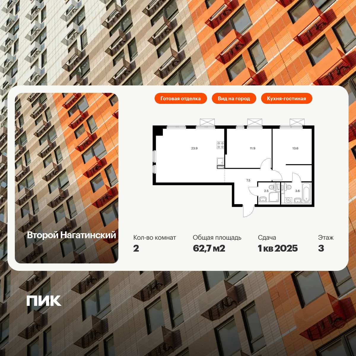 6043159.png?v=1756720032