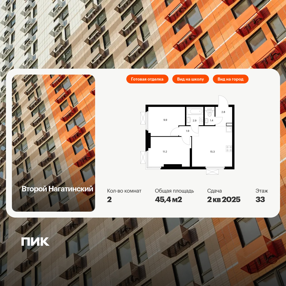 6043203.png?v=1768311985