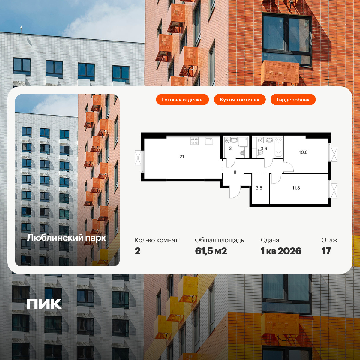 6043404.png?v=1763073351