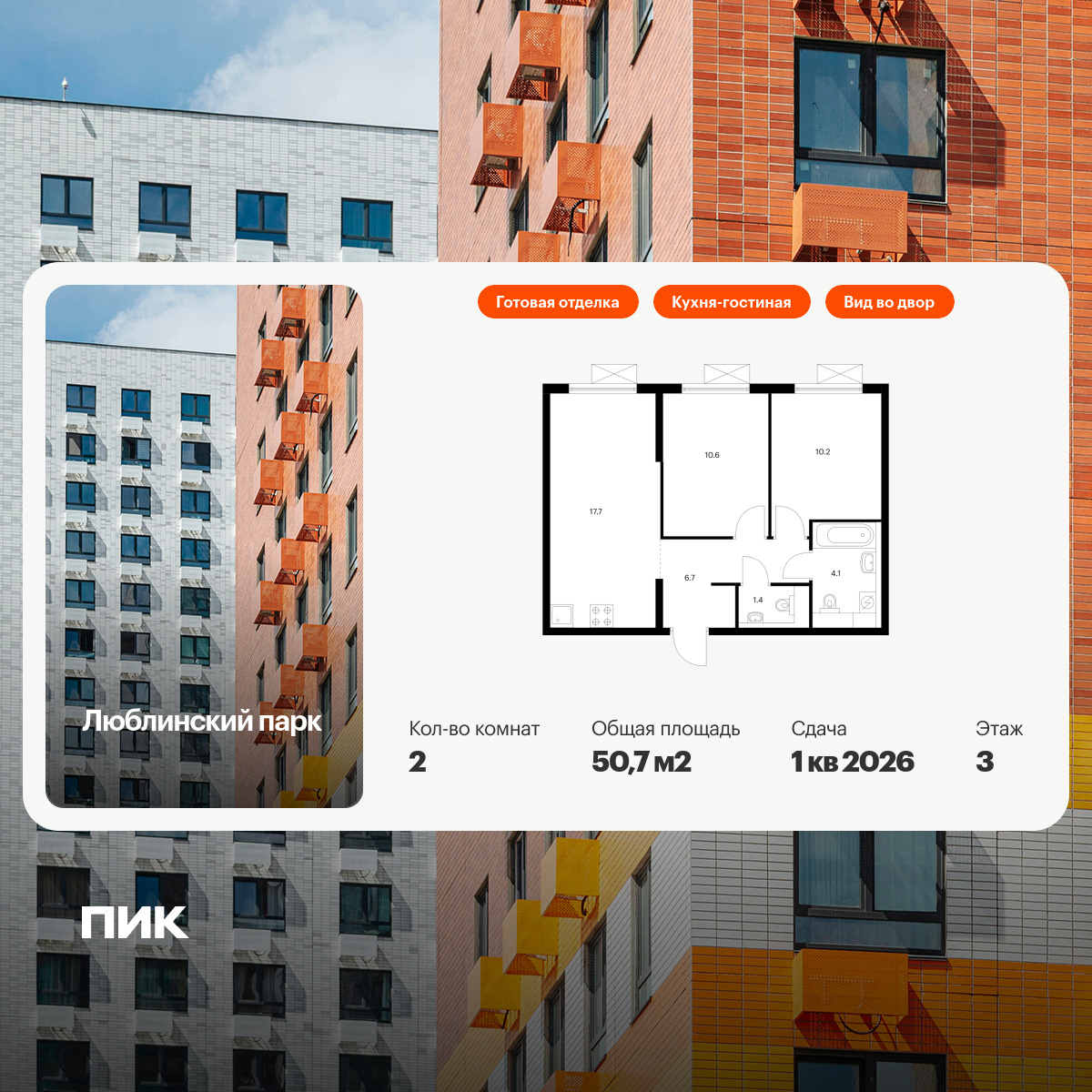 6043405.png?v=1756720048