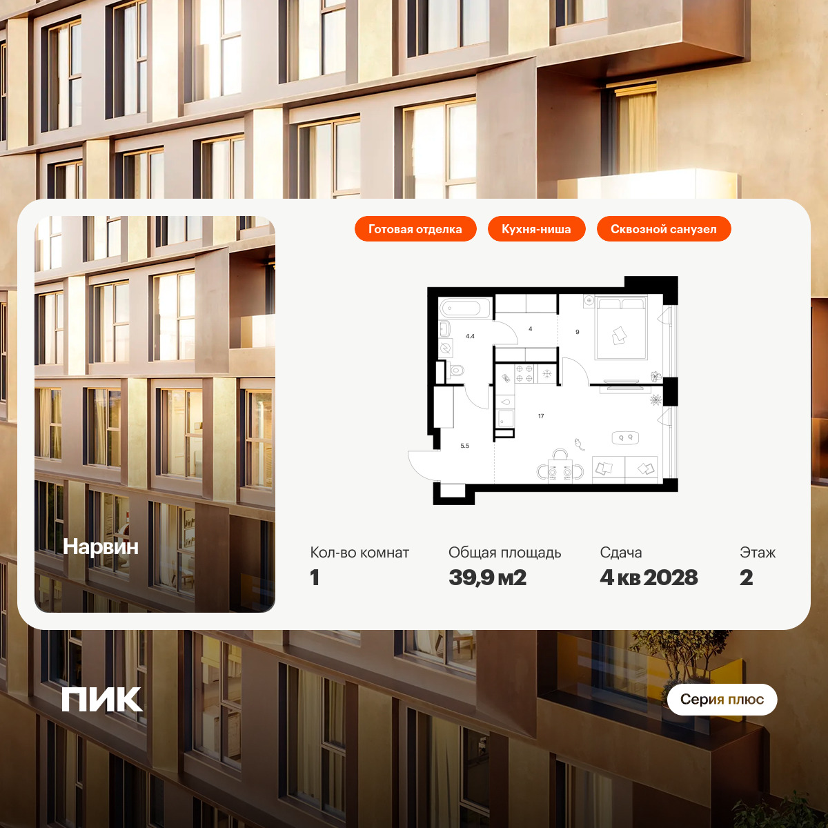 6049195.png?v=1768311996