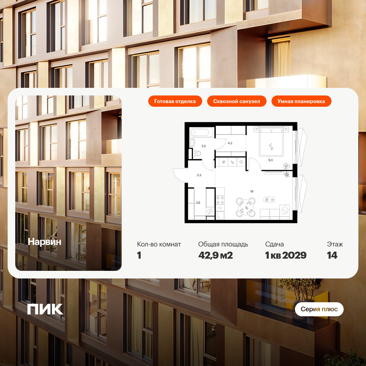 6049241.png?v=1756720073