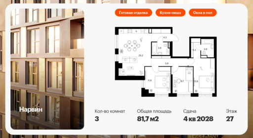 6049291.png?v=1768311998