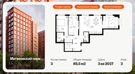 6053415.png?v=1756720088