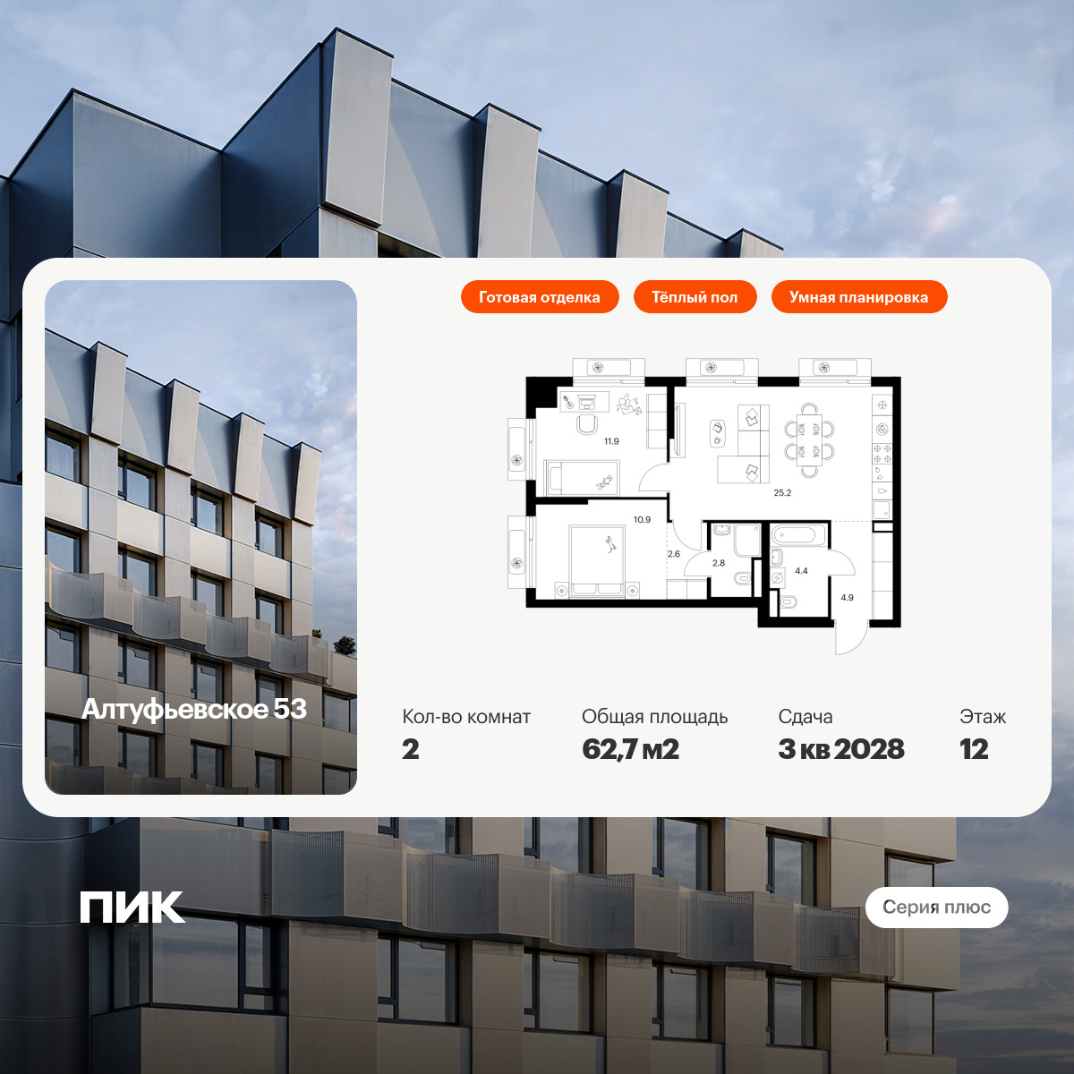 6053516.png?v=1756720091