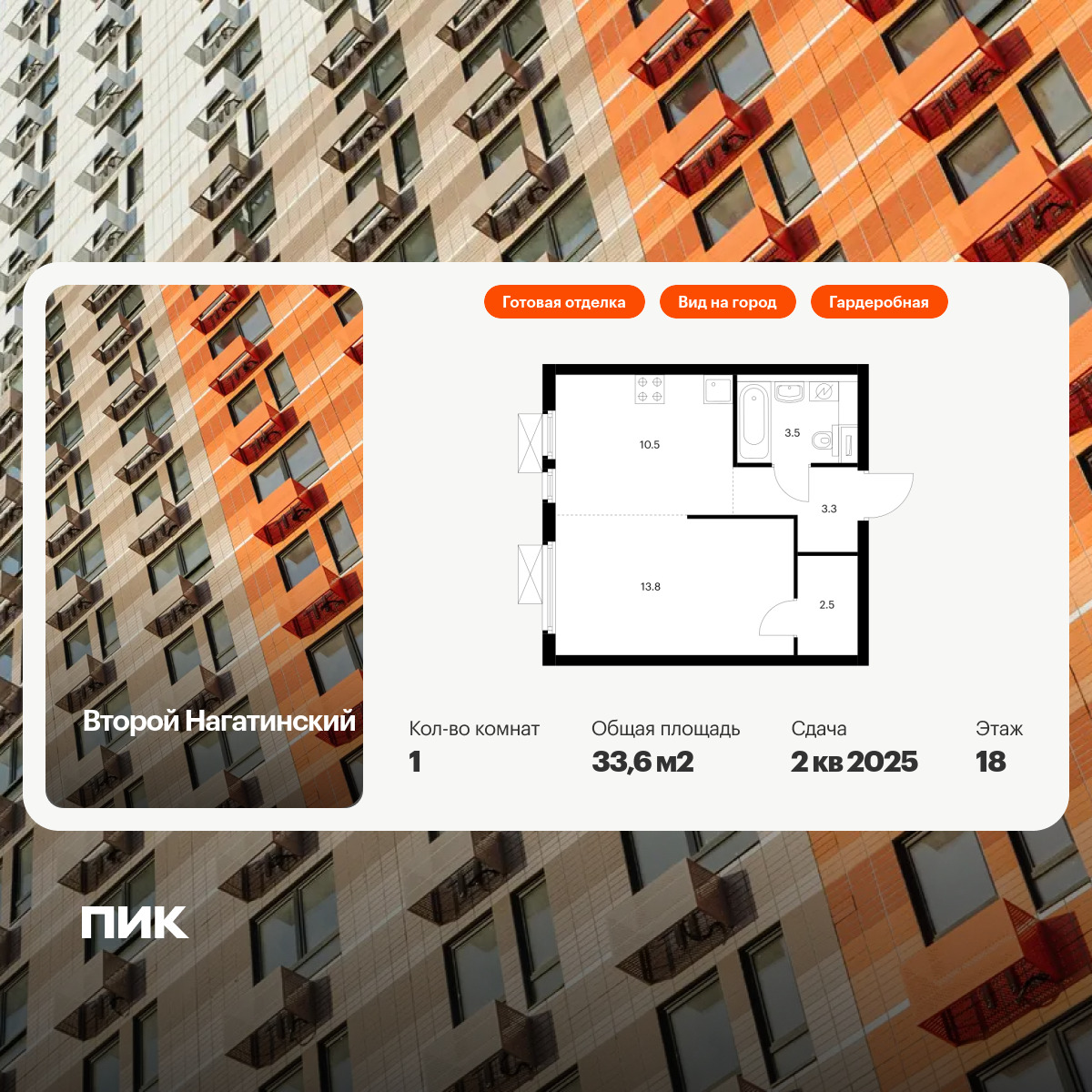 6055867.png?v=1768312003