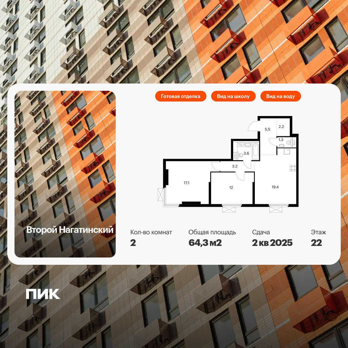 6055881.png?v=1768312004