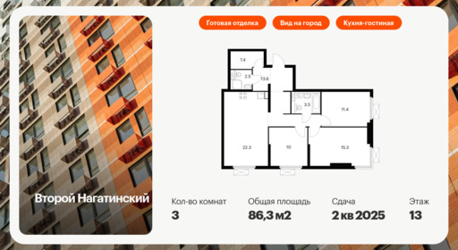 6055913.png?v=1756720097