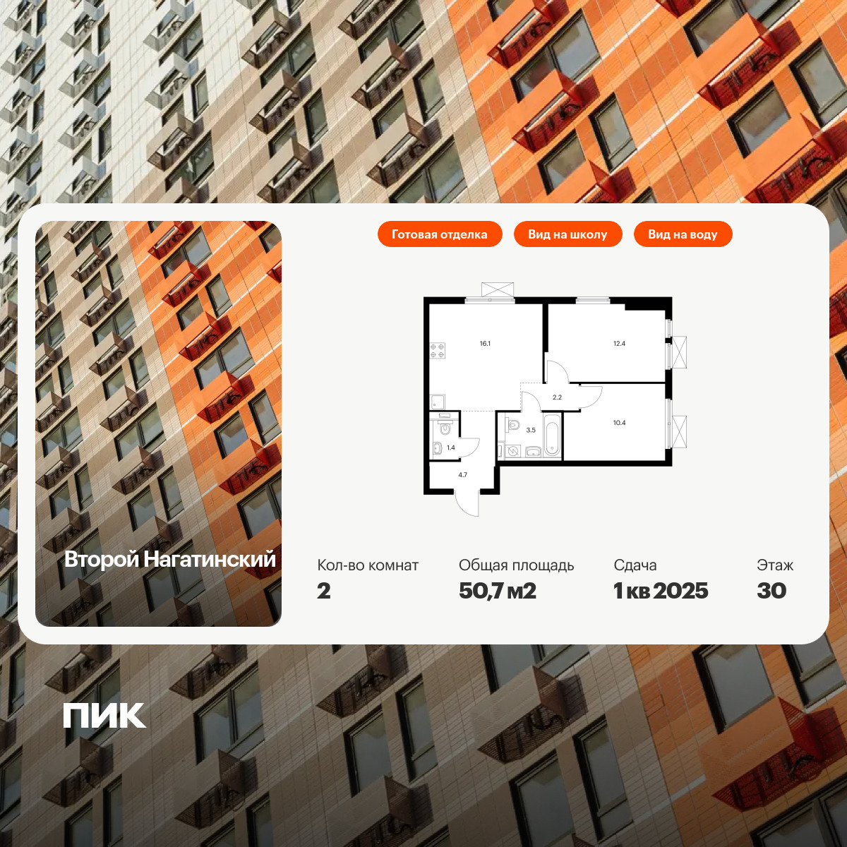 6058812.png?v=1768312009