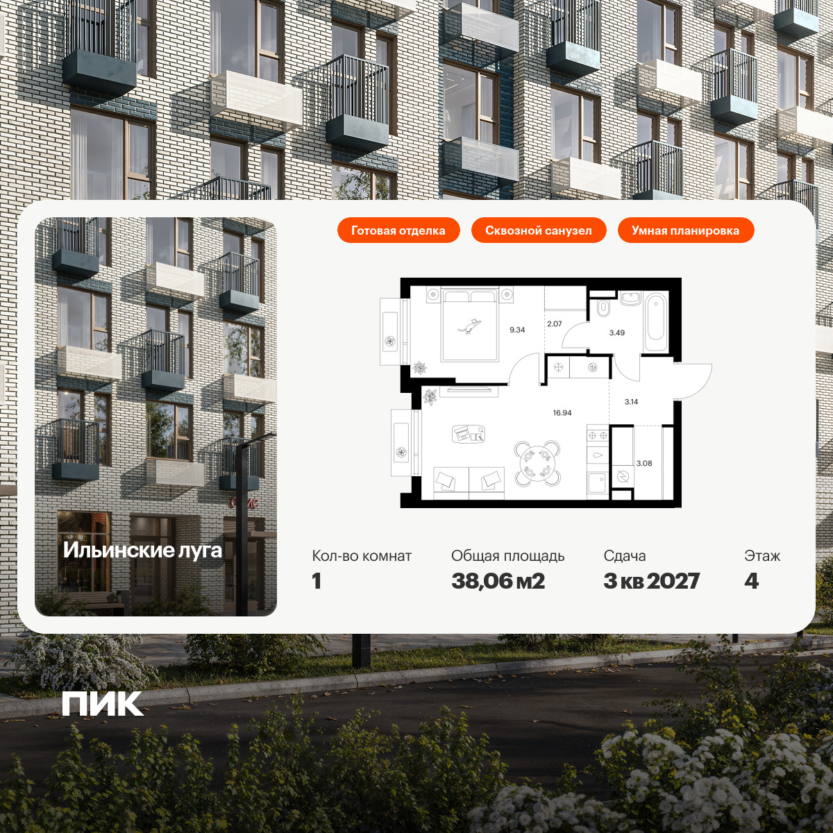 6060079.png?v=1756720121