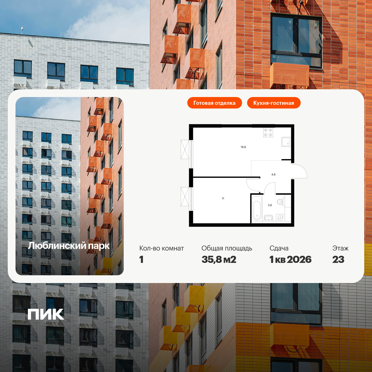 6064588.png?v=1768312014