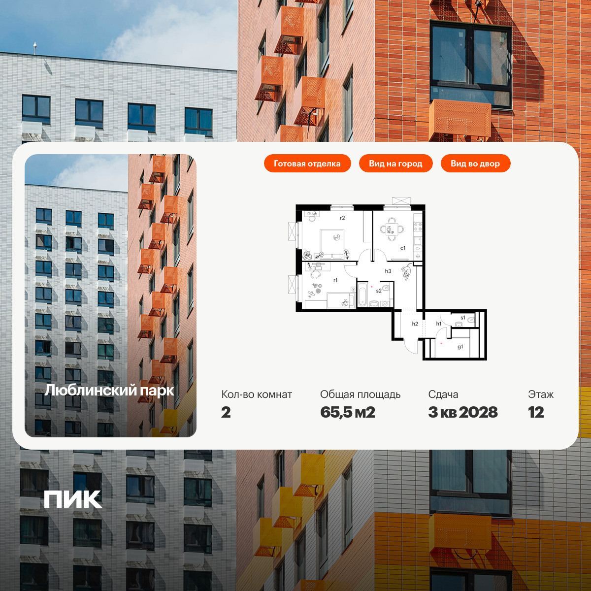 6072305.png?v=1756720151