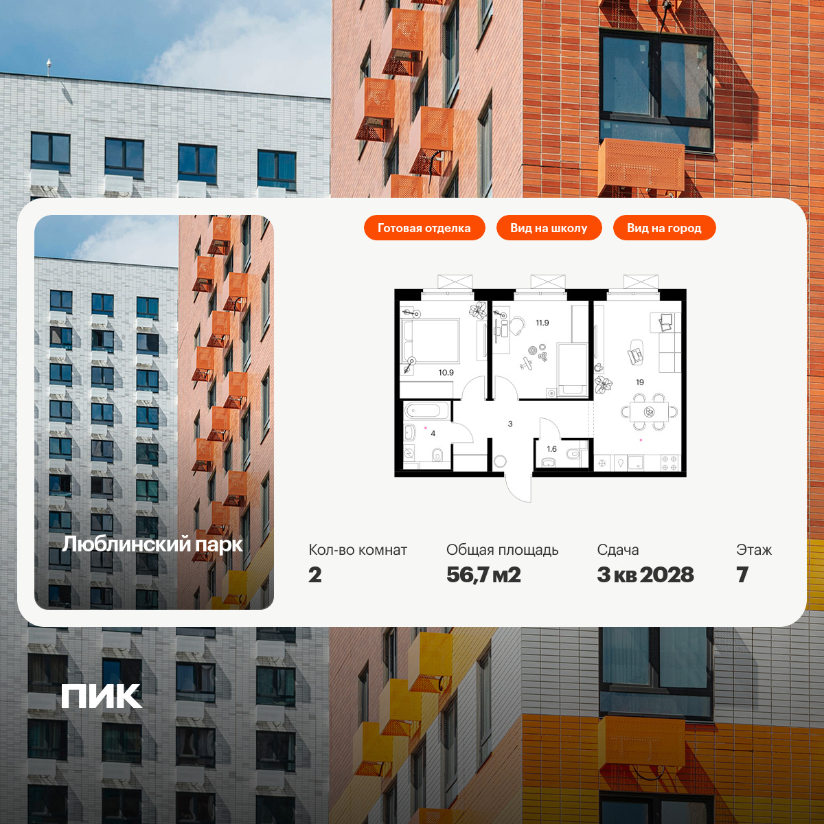 6072314.png?v=1756720152