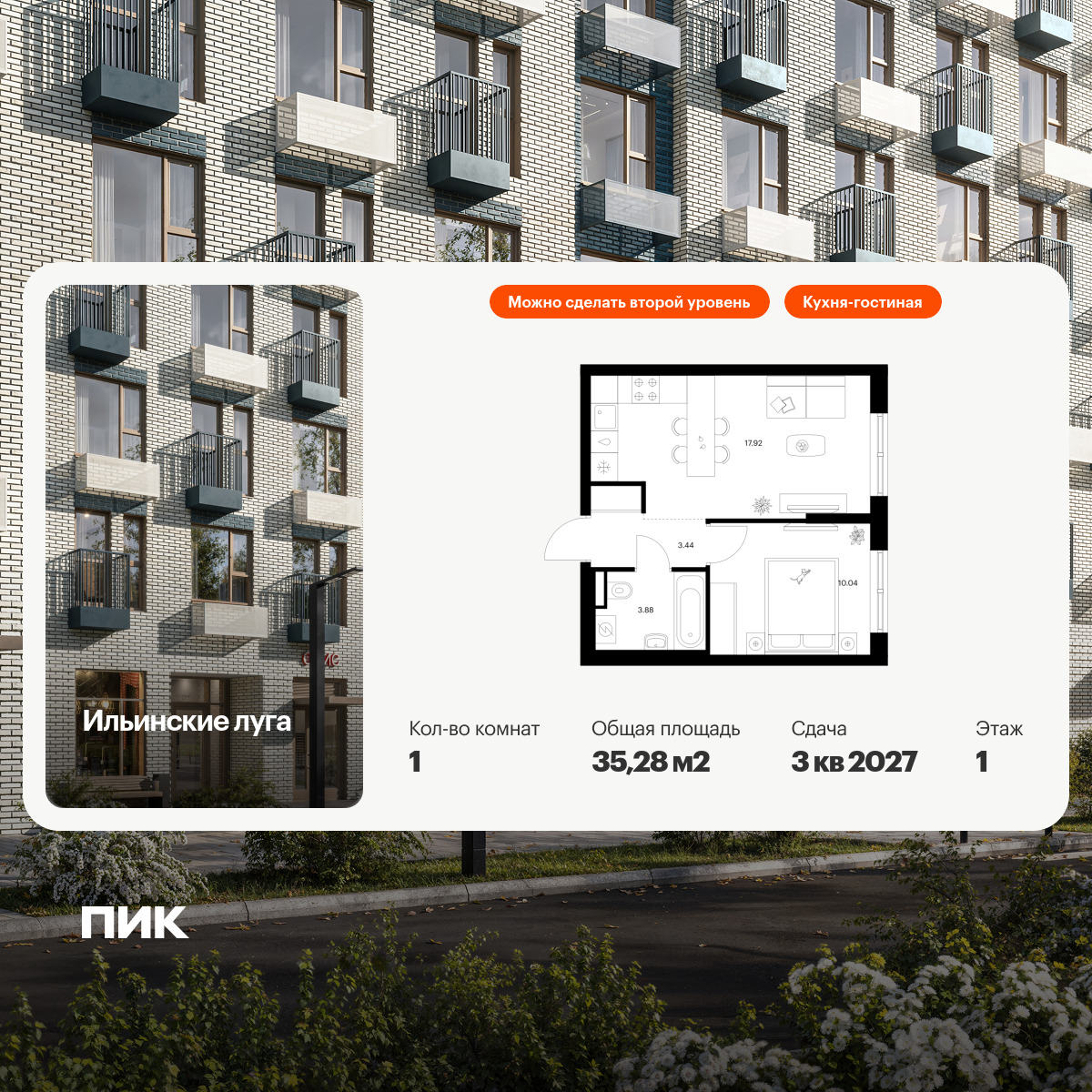 6075232.png?v=1768312029