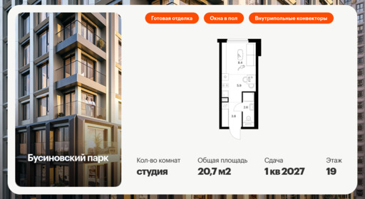 6081747.png?v=1756720183