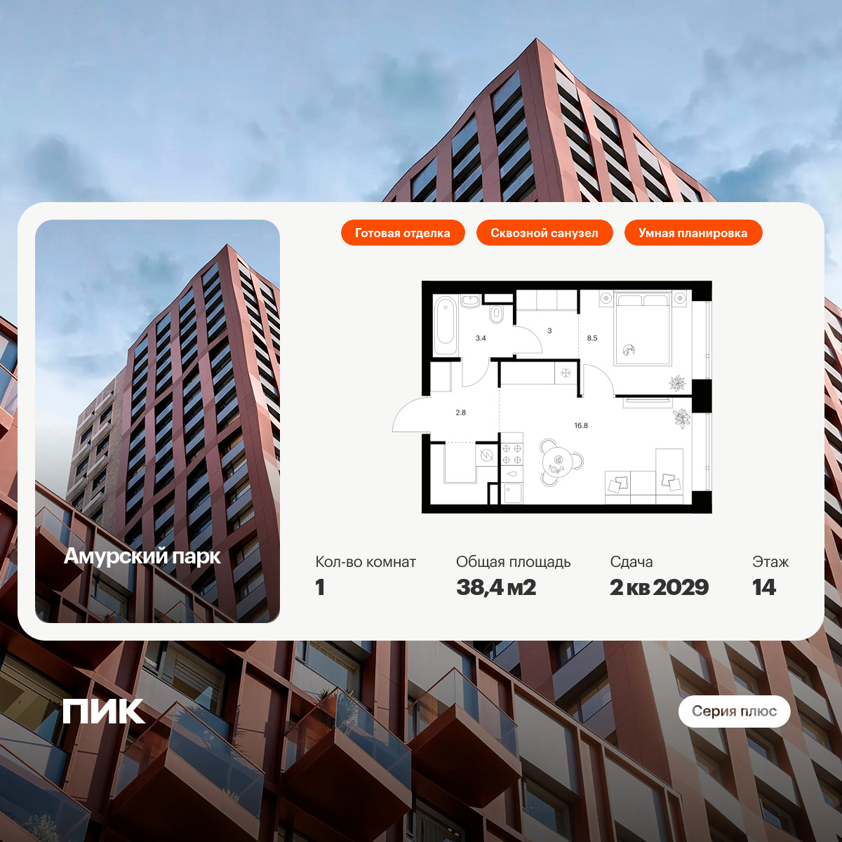 6089937.png?v=1756720204