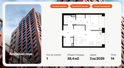 6089937.png?v=1756720204