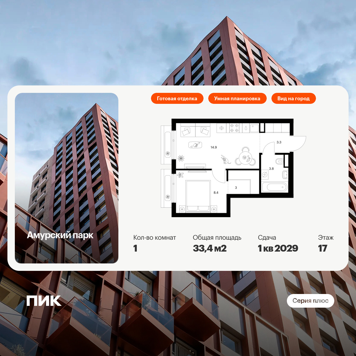 6089942.png?v=1768312041