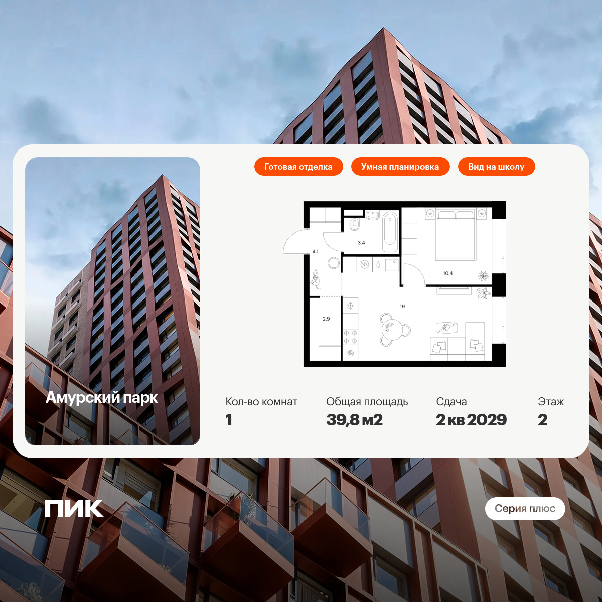 6089969.png?v=1756720207