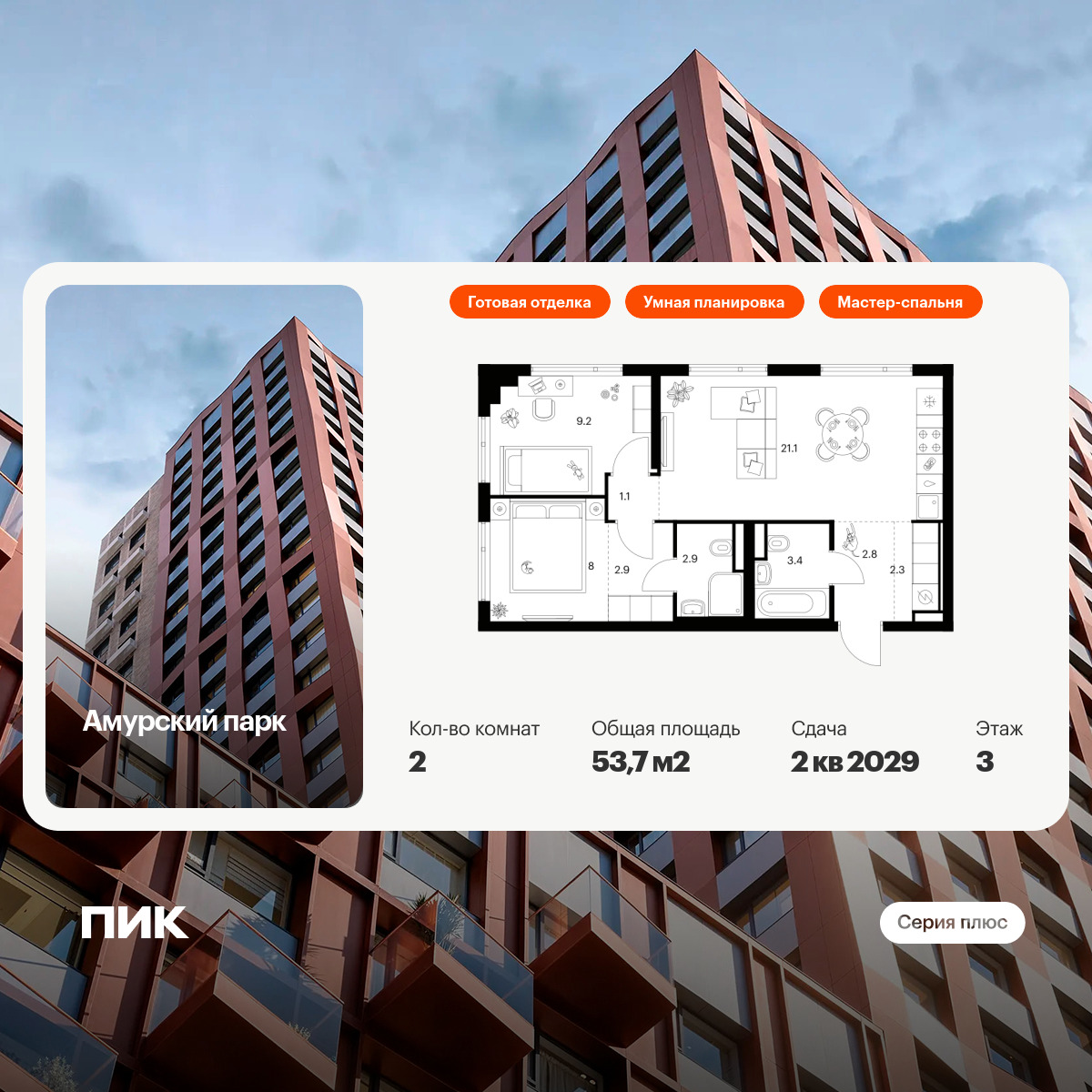 6089971.png?v=1756720207