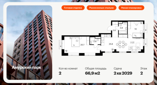 6089984.png?v=1756720209