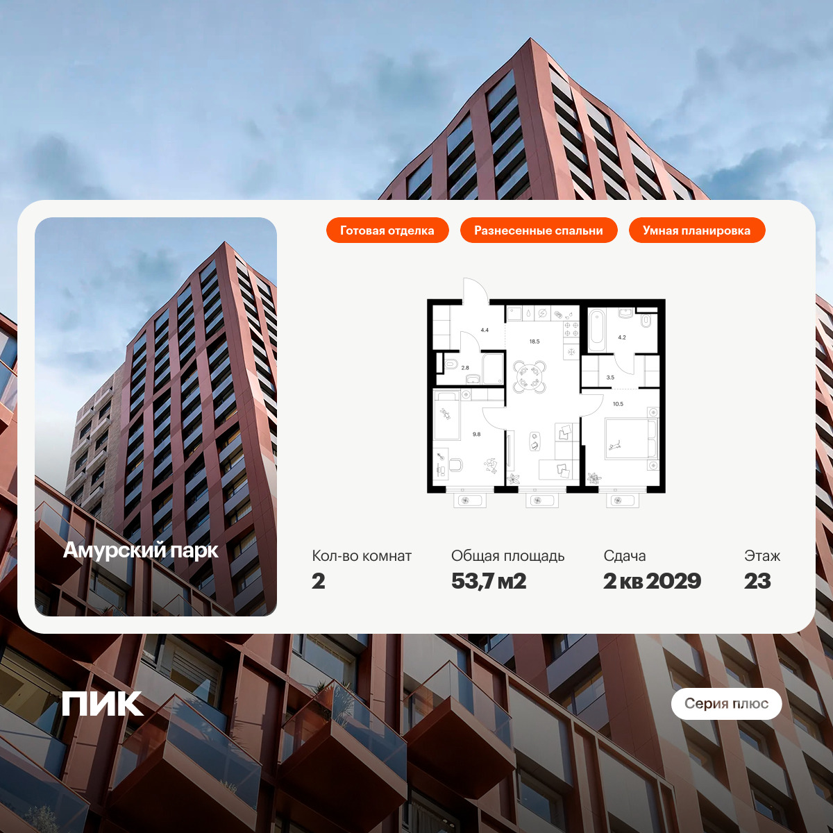 6090121.png?v=1756720223