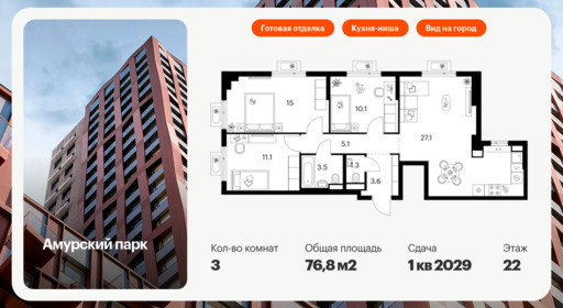 6090152.png?v=1768312050