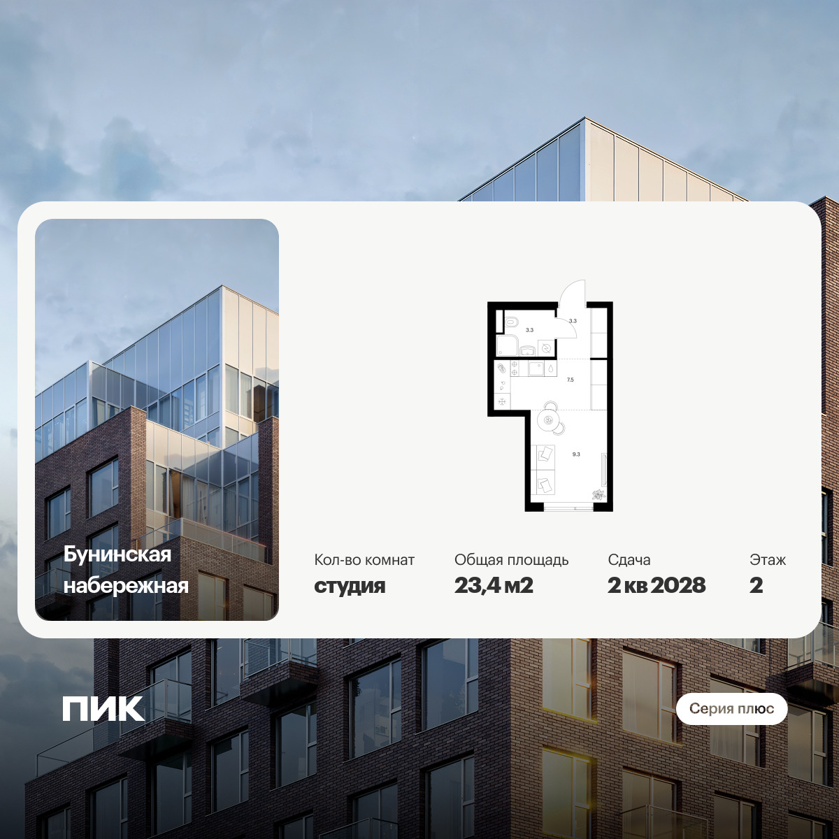 6090175.png?v=1768312050