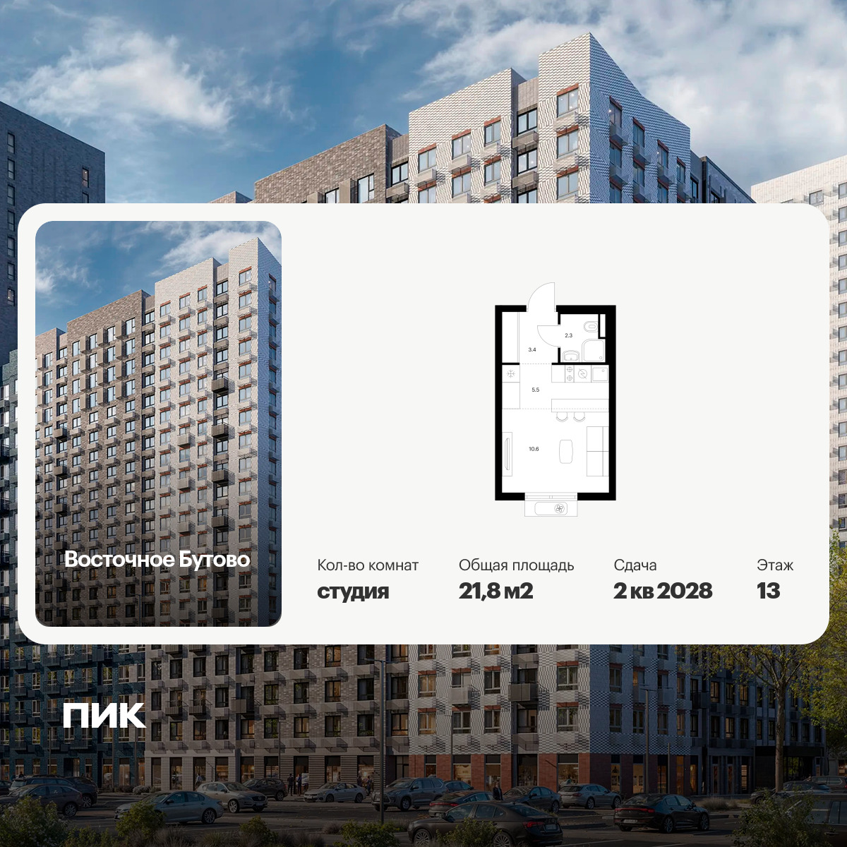 6093579.png?v=1768312056