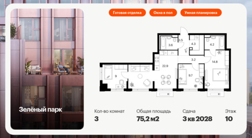 6093806.png?v=1756720251