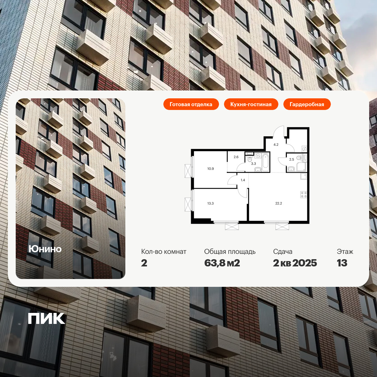 6094767.png?v=1762382158