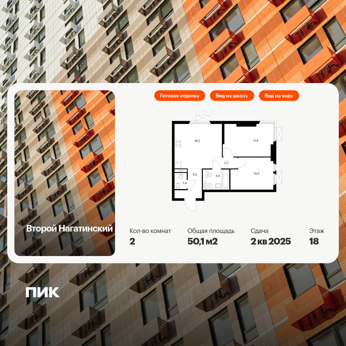 6104809.png?v=1768312068