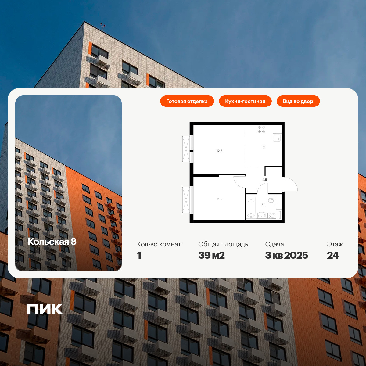 6104873.png?v=1768312068