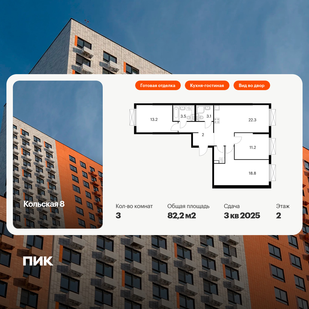 6104887.png?v=1768312069