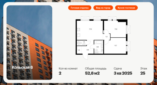 6105914.png?v=1768312070