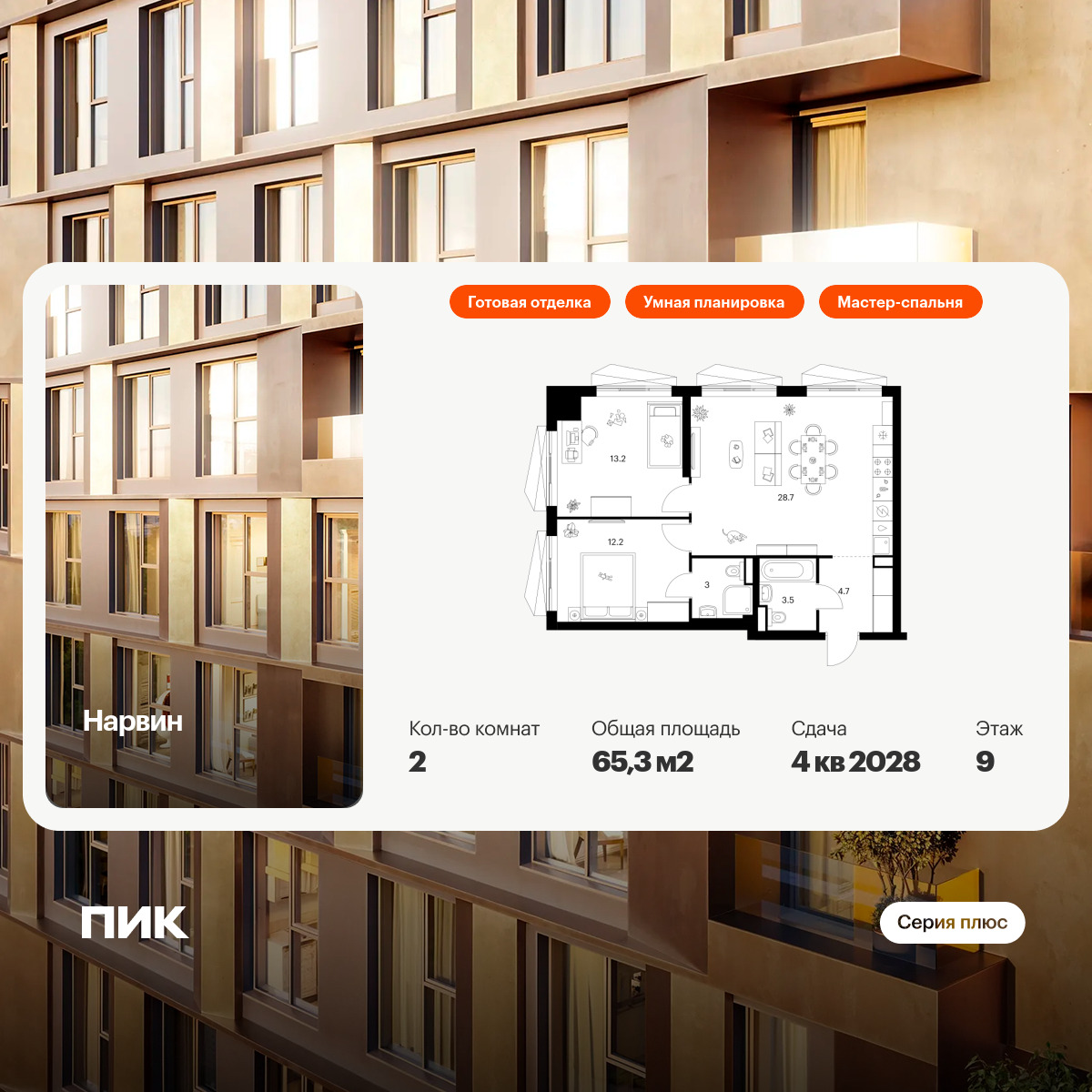 6111632.png?v=1768312079