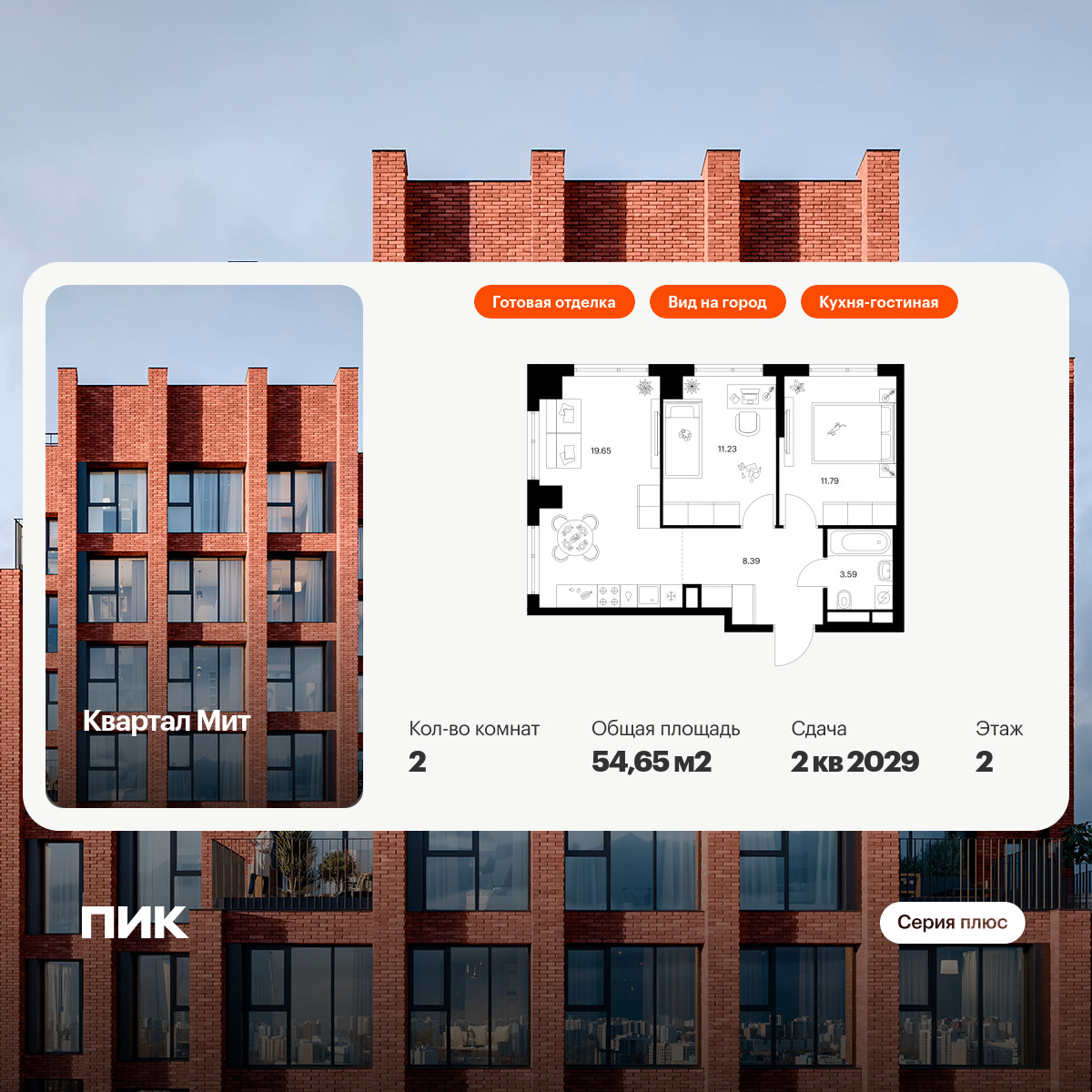 6112797.png?v=1768312081