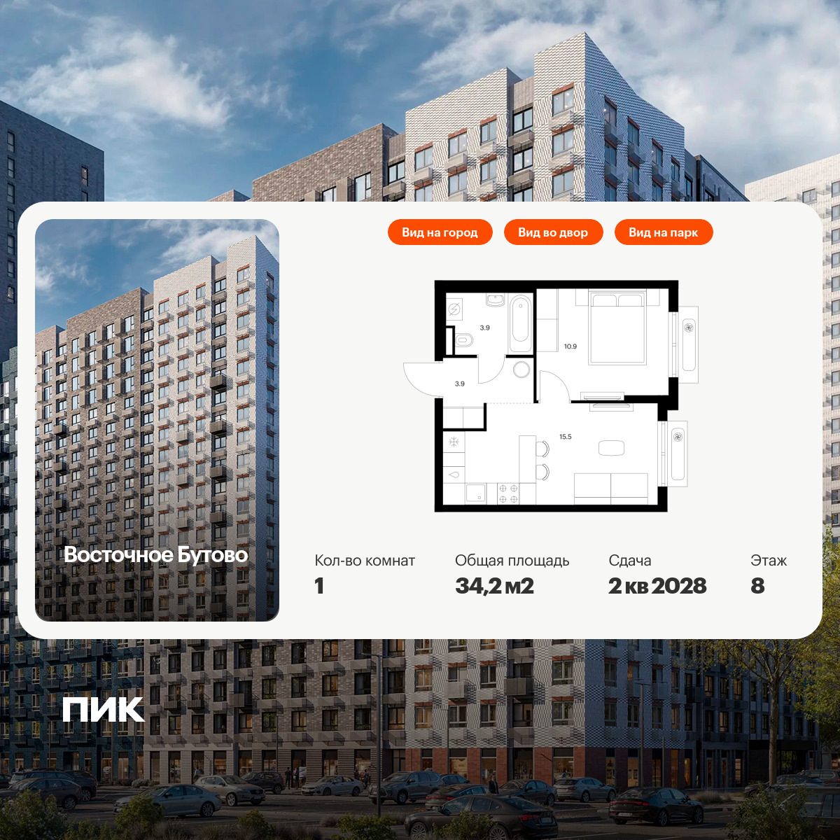 6116315.png?v=1768312086