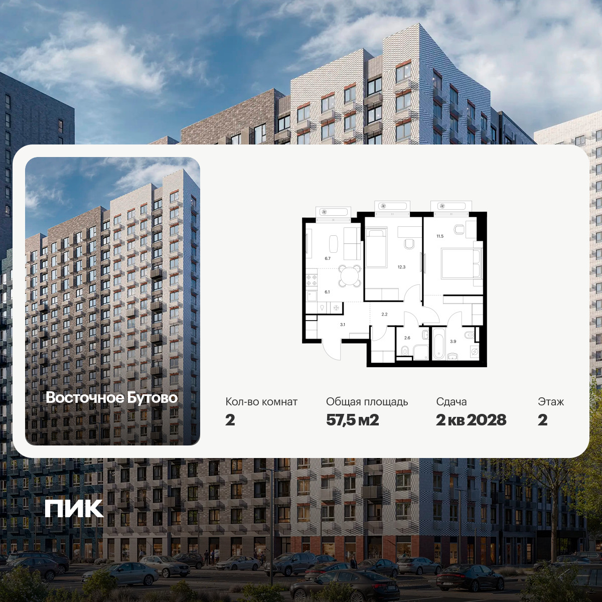 6116369.png?v=1768312087