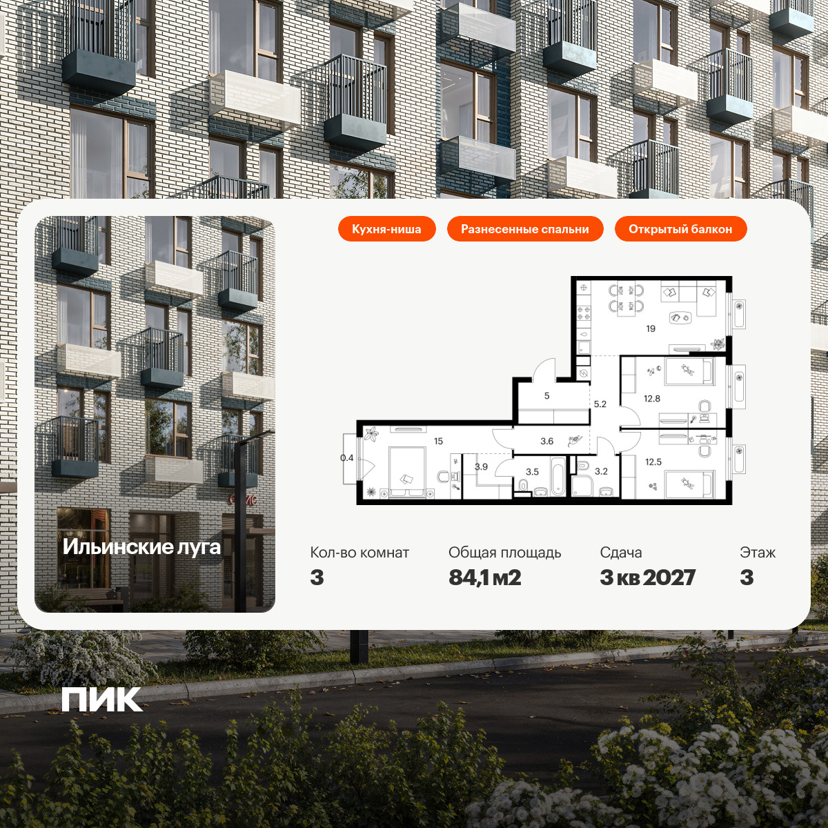 6116405.png?v=1756720342