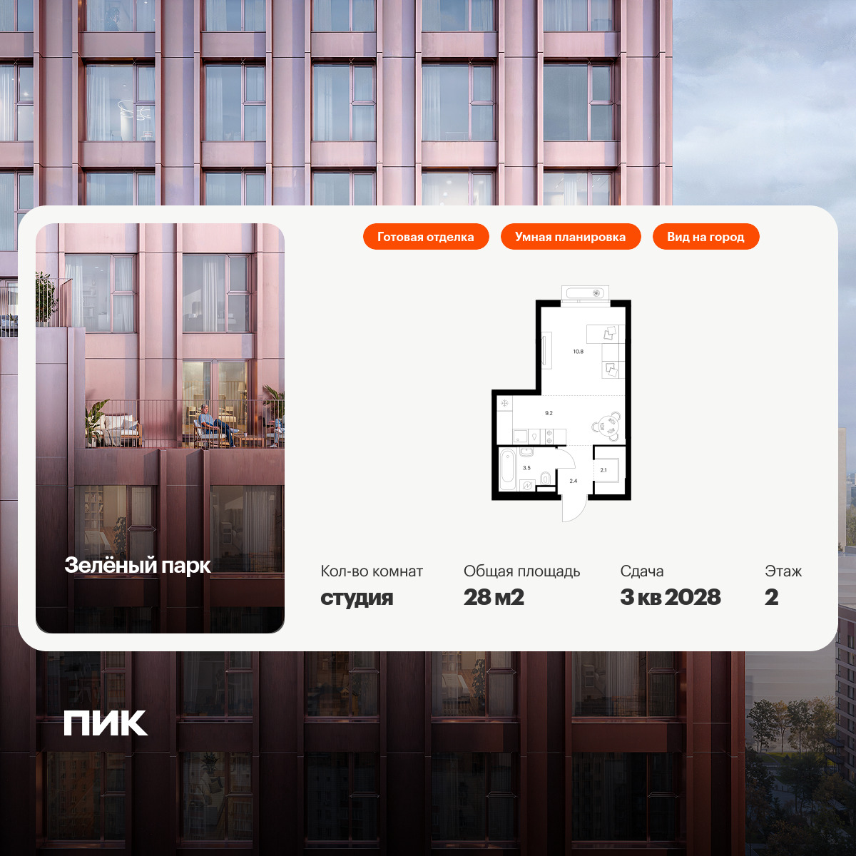 6117673.png?v=1768312088