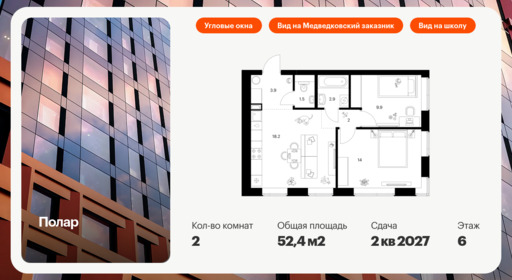 6117692.png?v=1768312089