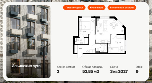 6117735.png?v=1756720349