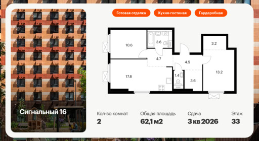 6125099.png?v=1756720375