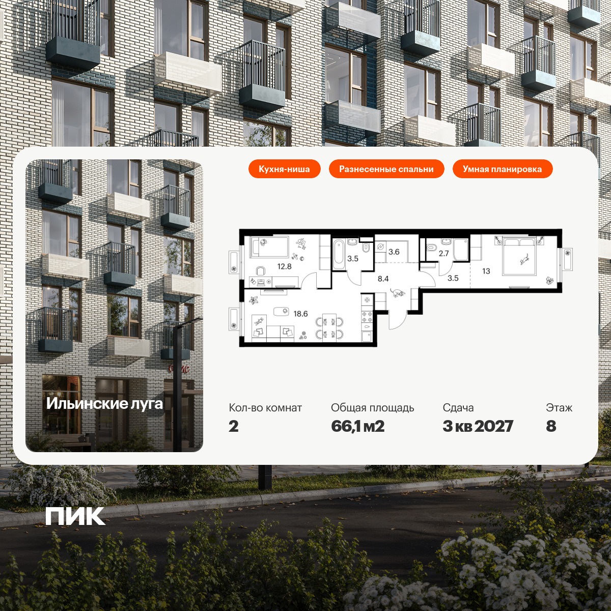 6126783.png?v=1768312103