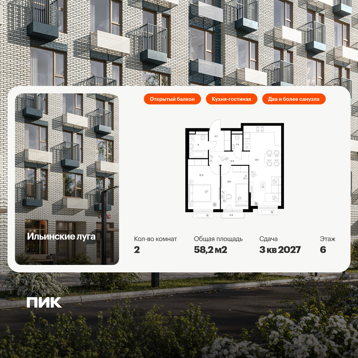 6126789.png?v=1756720405