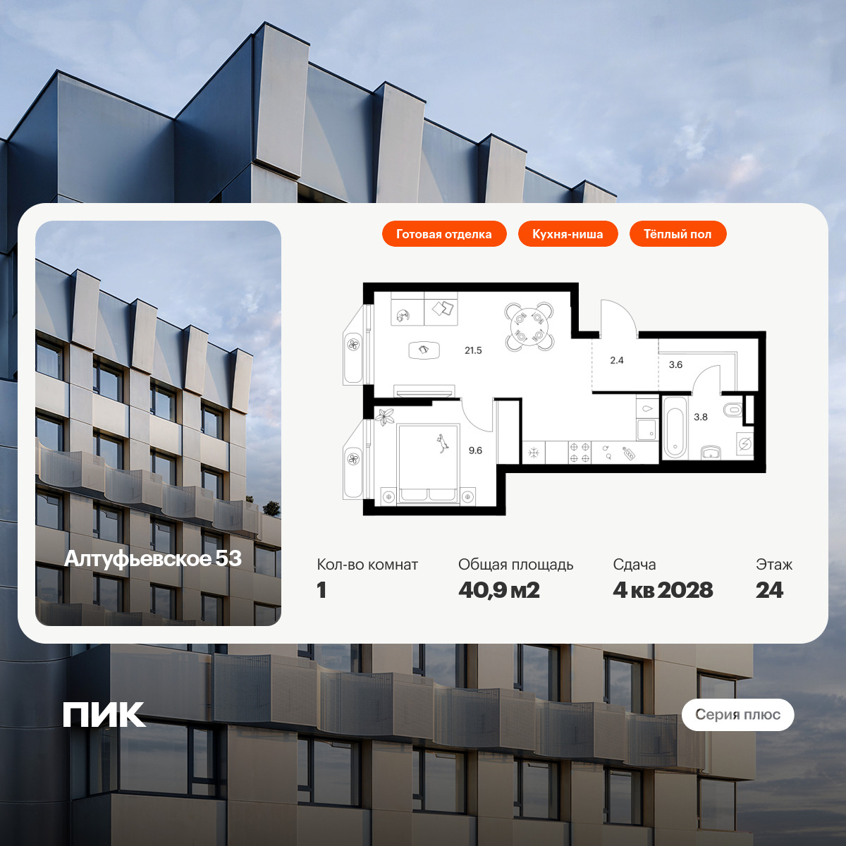 6129283.png?v=1768312105